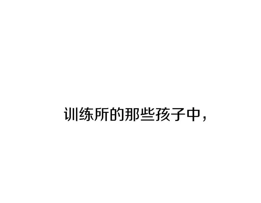 第11话 收编小伙伴！23