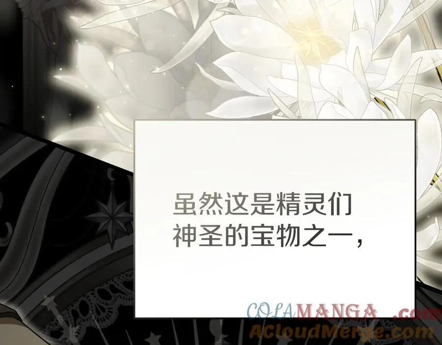 第71话 失踪了！200
