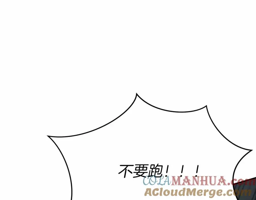 第32话 觉醒操控能力40