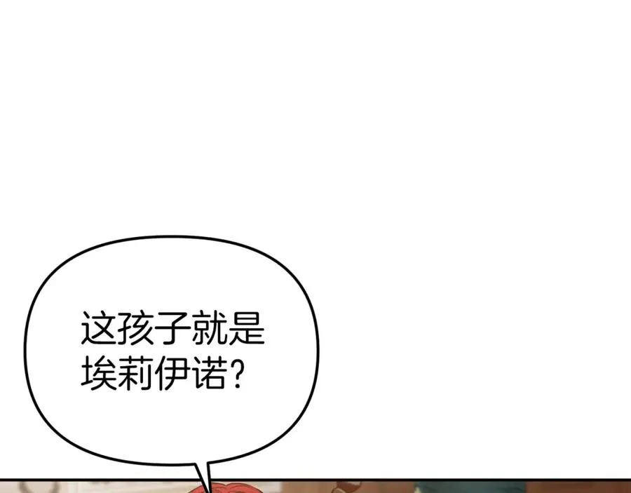 第5话 争抢萌娃18