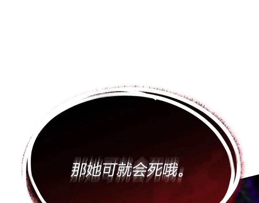 第48话 爸爸选择牺牲？！71