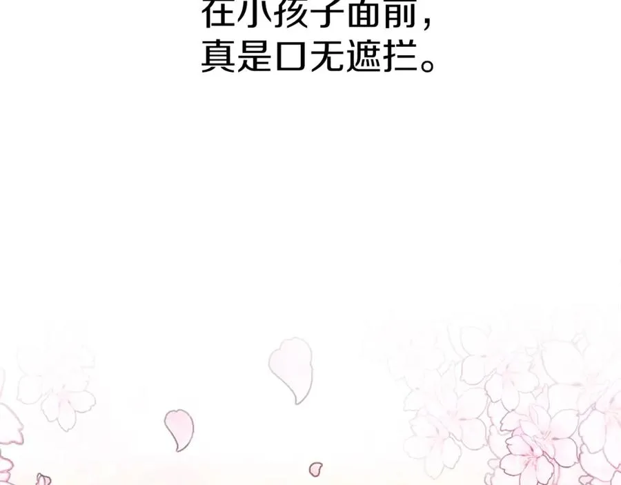 第5话 争抢萌娃65