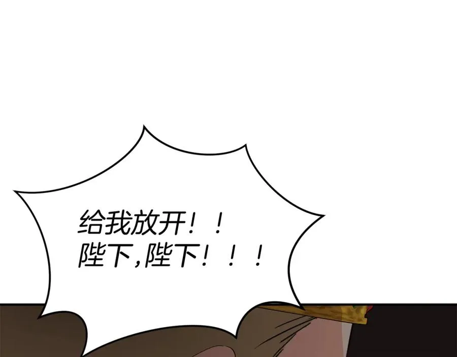 第44话 魔王的力量11