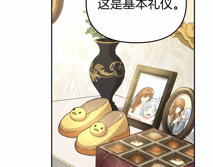 第34话 我爱你243