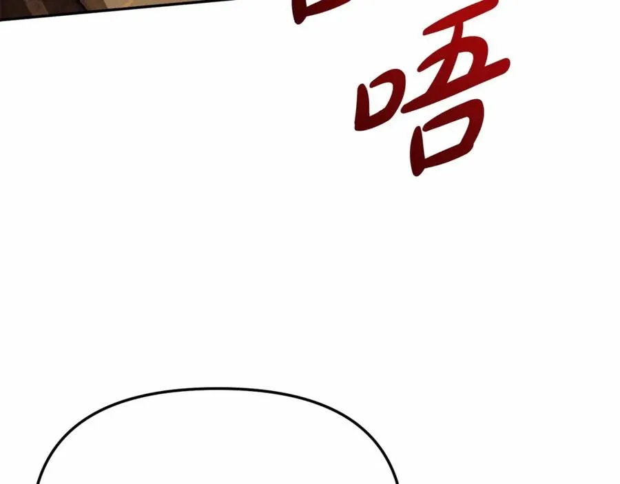 第30话 裂缝危机78