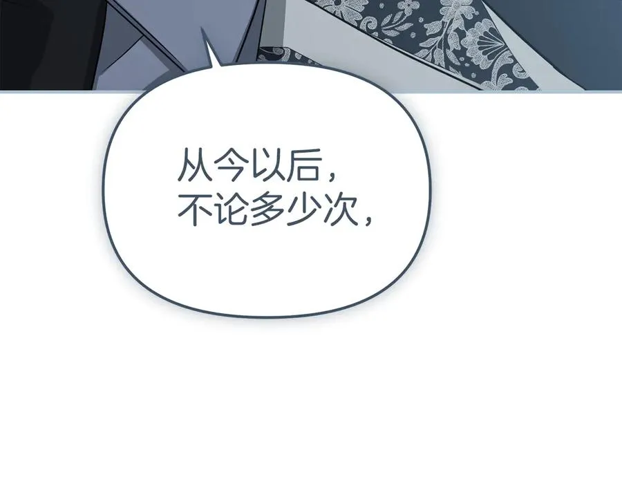 第64话 你不想我吗？166