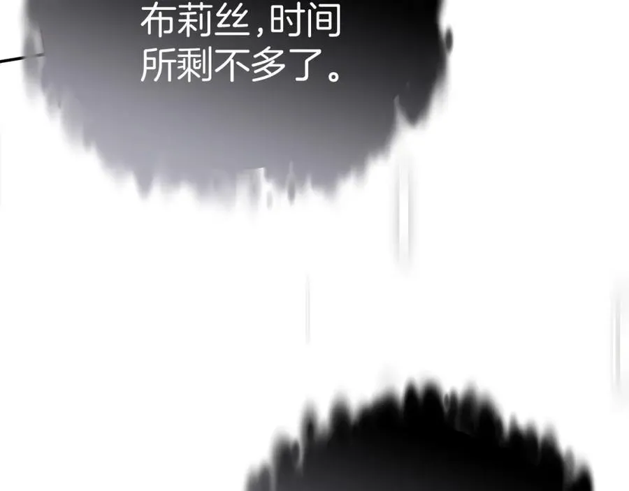 第50话 (加更)再度轮回41