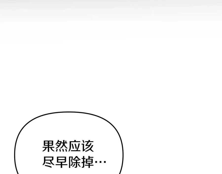第5话 争抢萌娃110