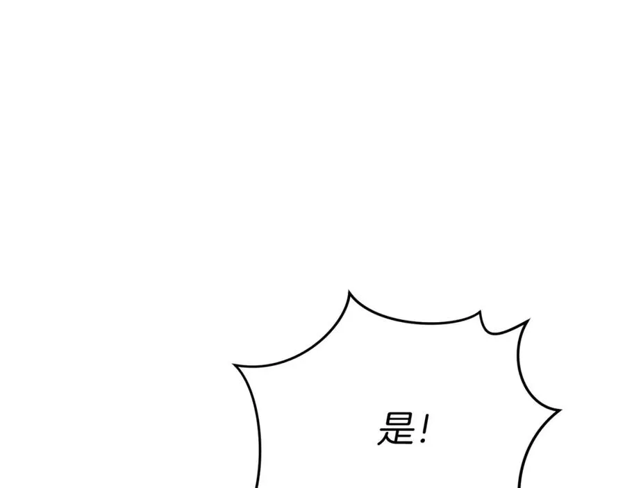 第40话 夜游穿帮了！ ？118