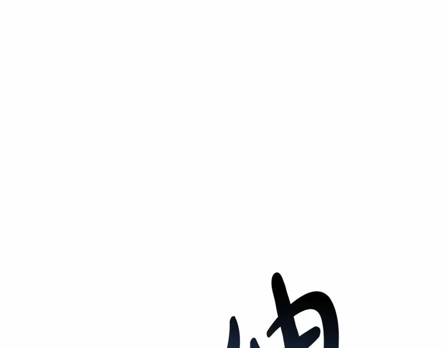 第26话 真正的痛苦118