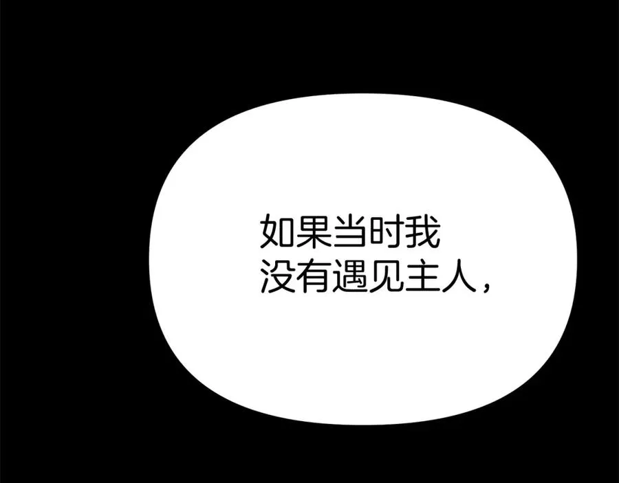 第35话 凡事都有理由151