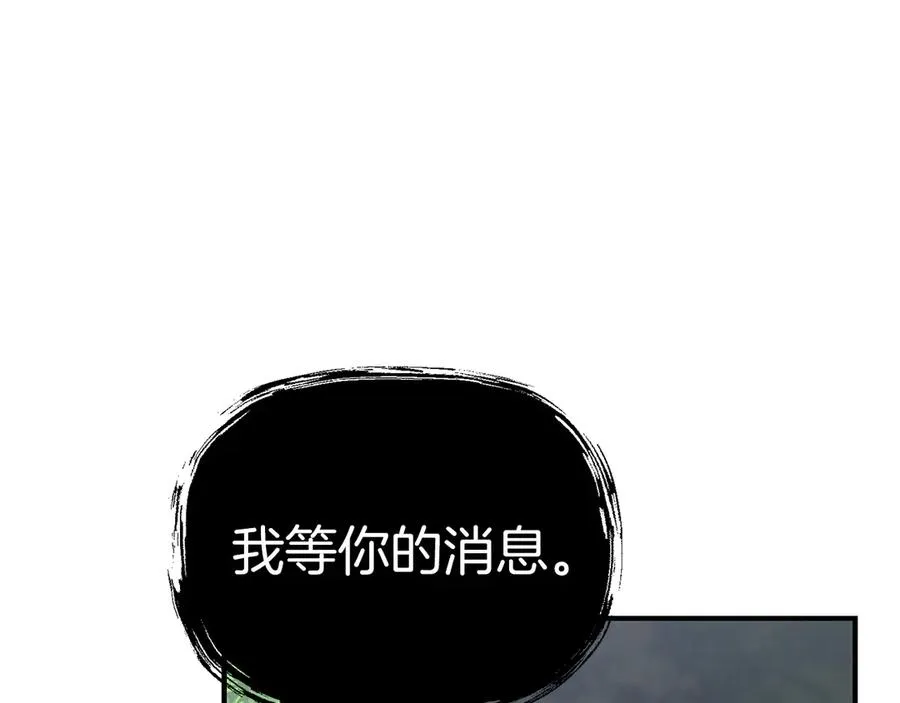 第61话 事迹败露29
