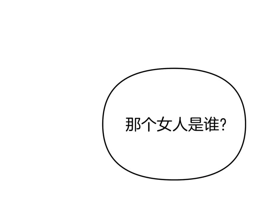 第43话 计划成功17