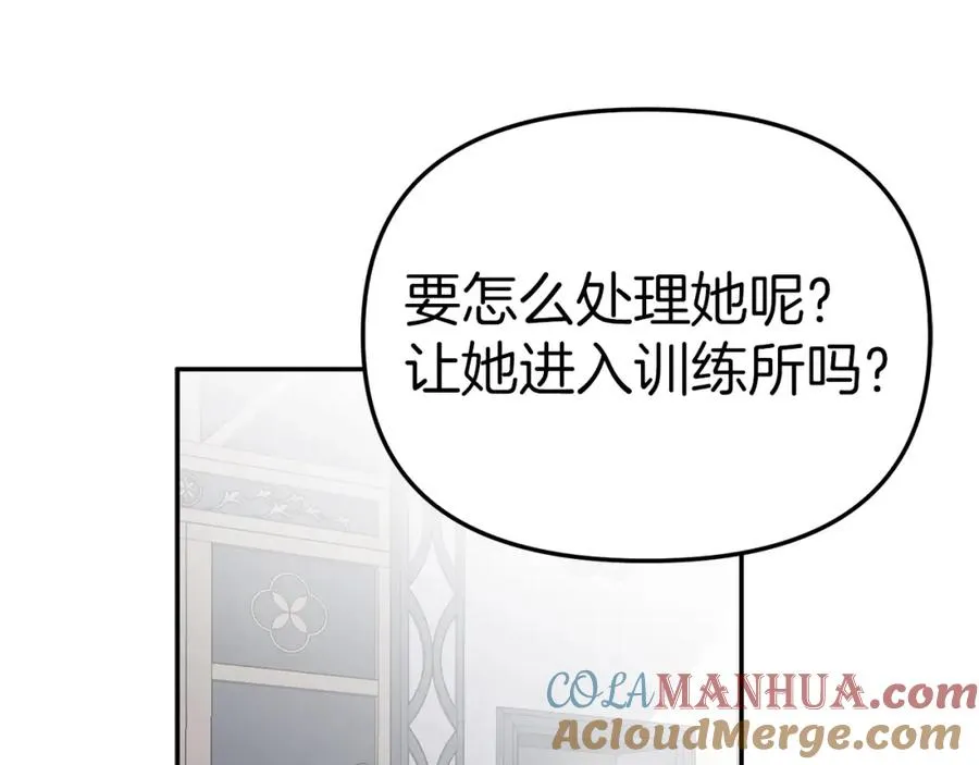第3话 才不让你扔掉我！100