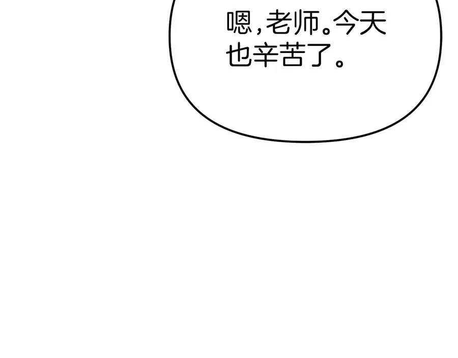第61话 事迹败露82