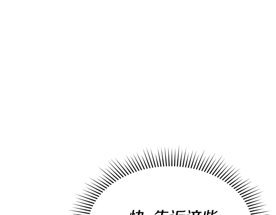 第54话 要对我下手了！239