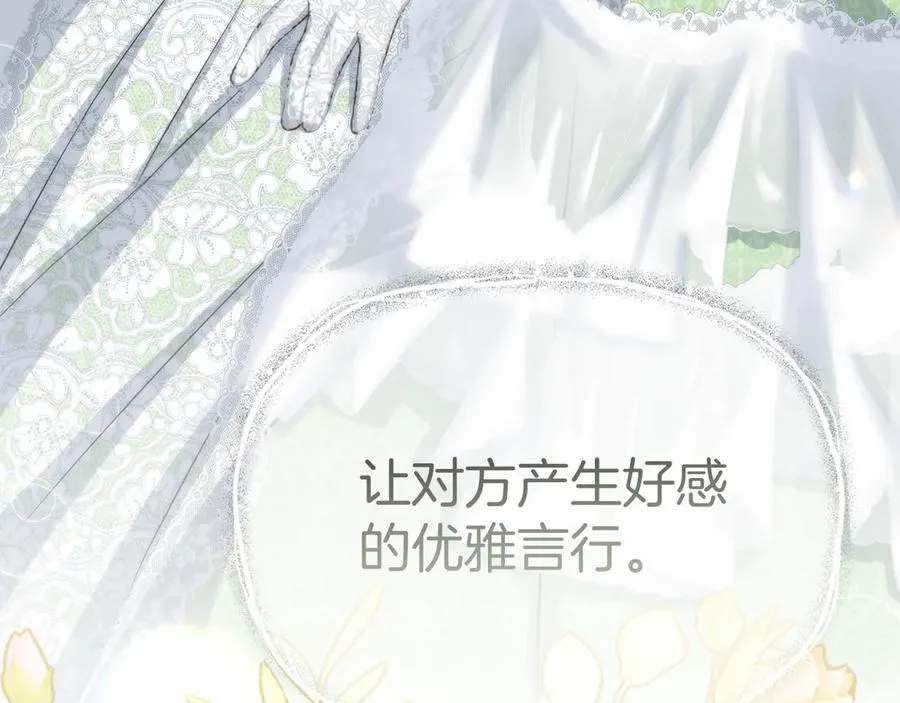 第55话 有限的陪伴59