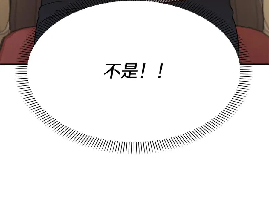 第8话 崽崽也要开会41