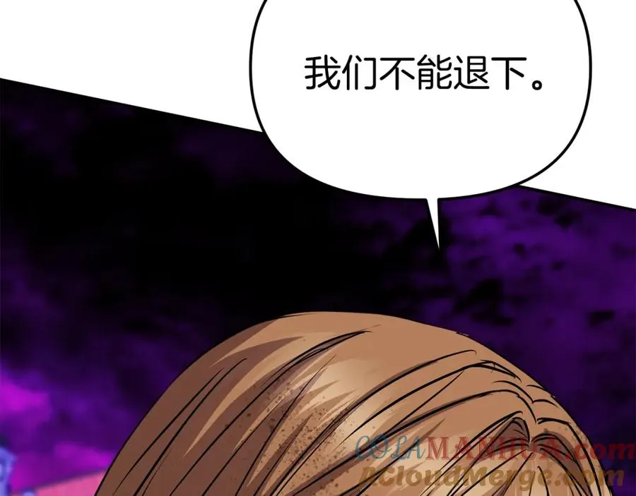 第48话 爸爸选择牺牲？！128