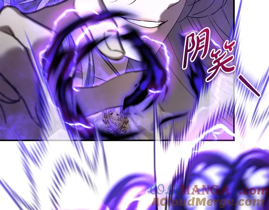 第61话 事迹败露204