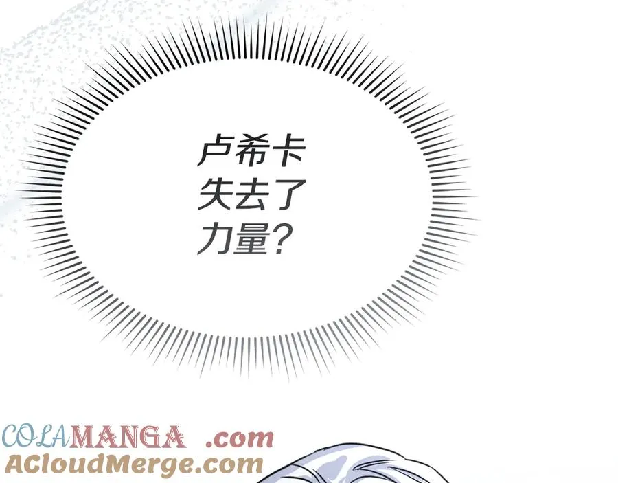 第63话 隐患240