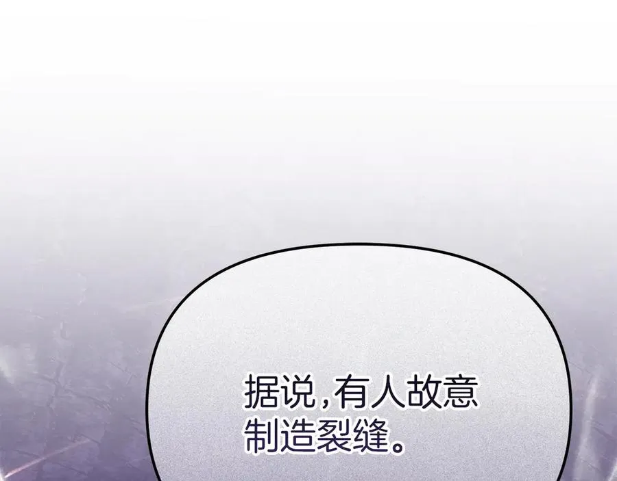 第69话 随行人员之争21