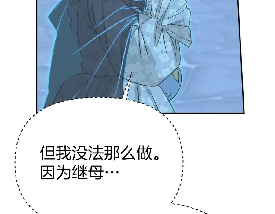 第39话 对抗黑魔法187