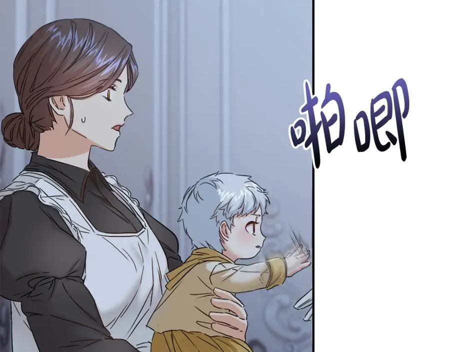 第7话 魔王的温柔114