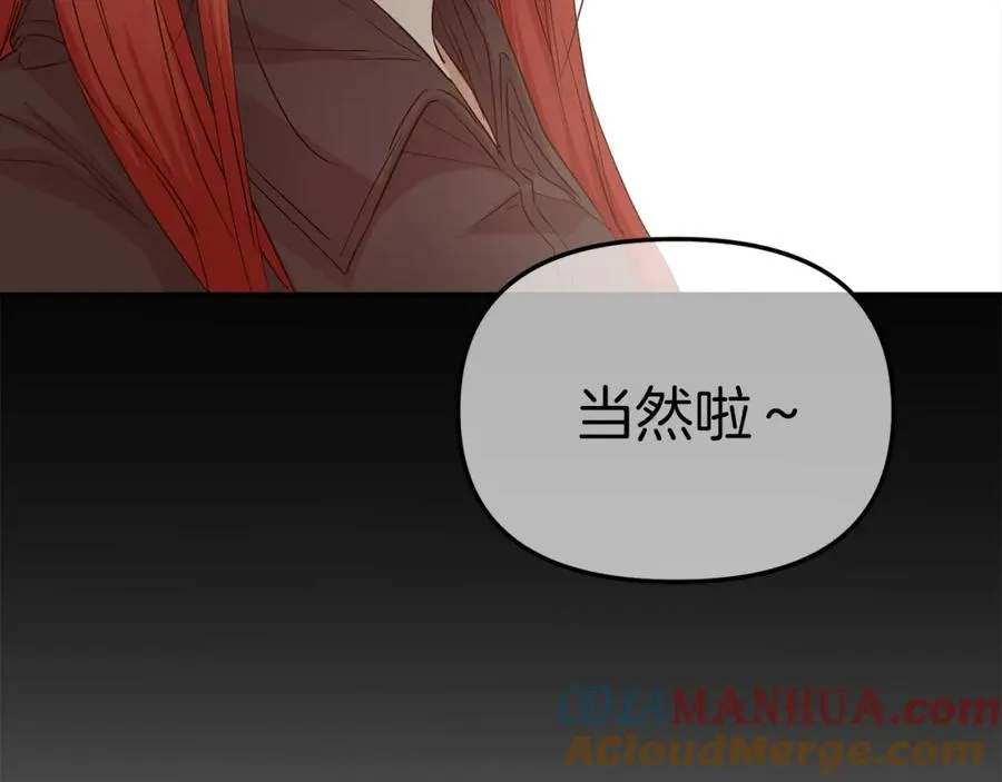 第6话 魔力泄露72