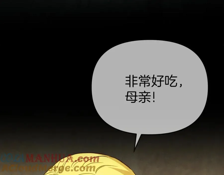 第18话 征服从胃开始！164