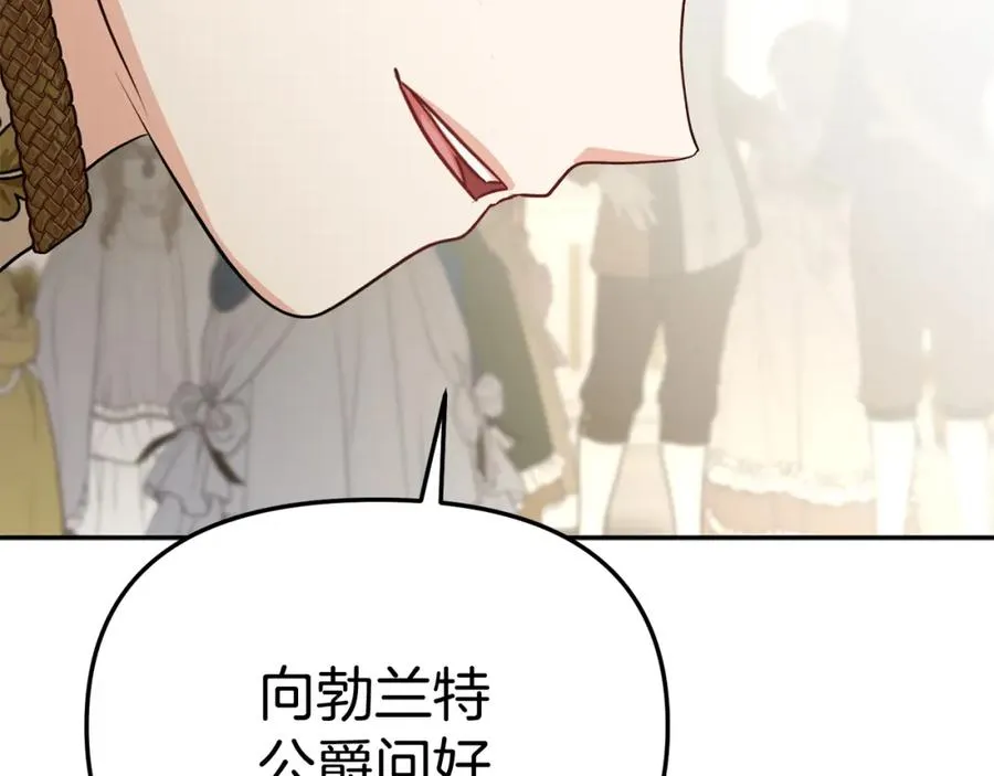 第41话 最好的礼物115
