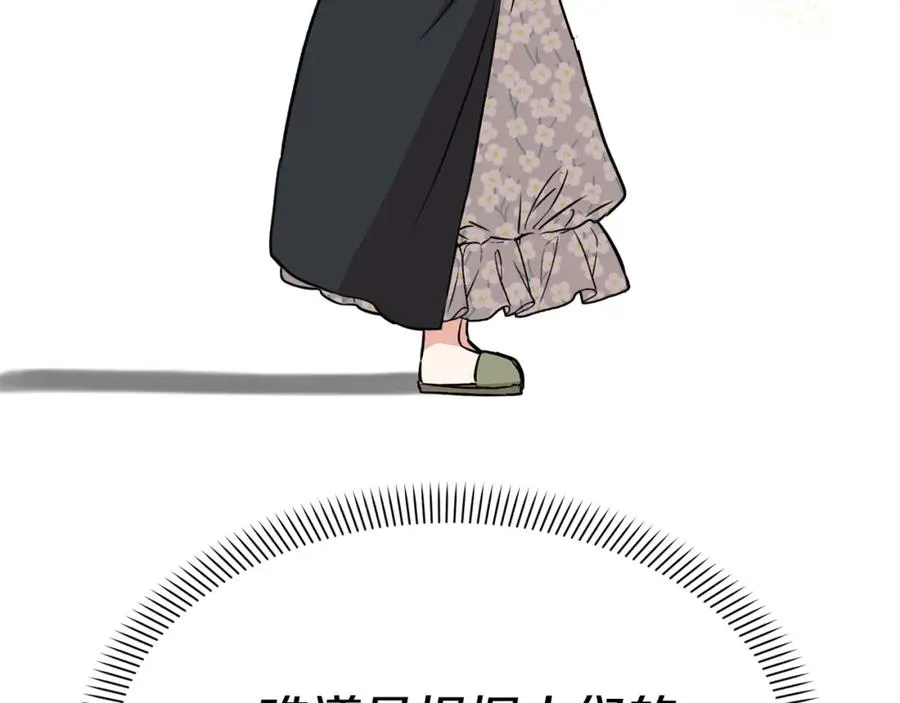 第40话 夜游穿帮了！ ？295