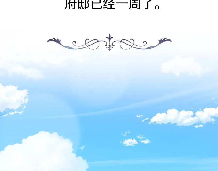 第4话 萌娃是间谍！？1