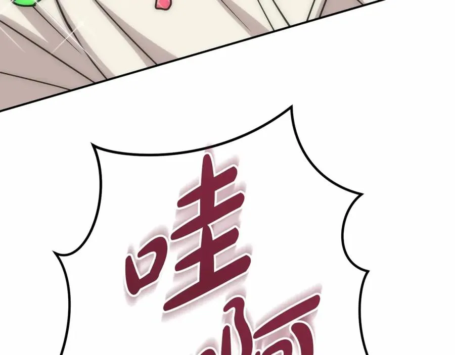 第25话 被掳走？！311