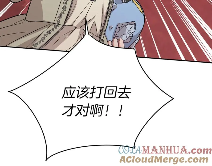 第37话 忍气吞声108
