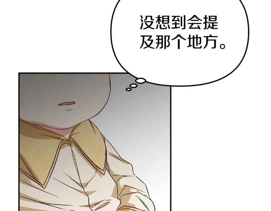 第9话 抱抱拯救世界46