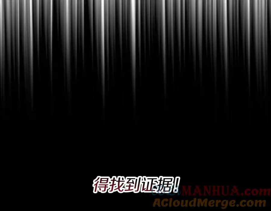 第39话 对抗黑魔法32