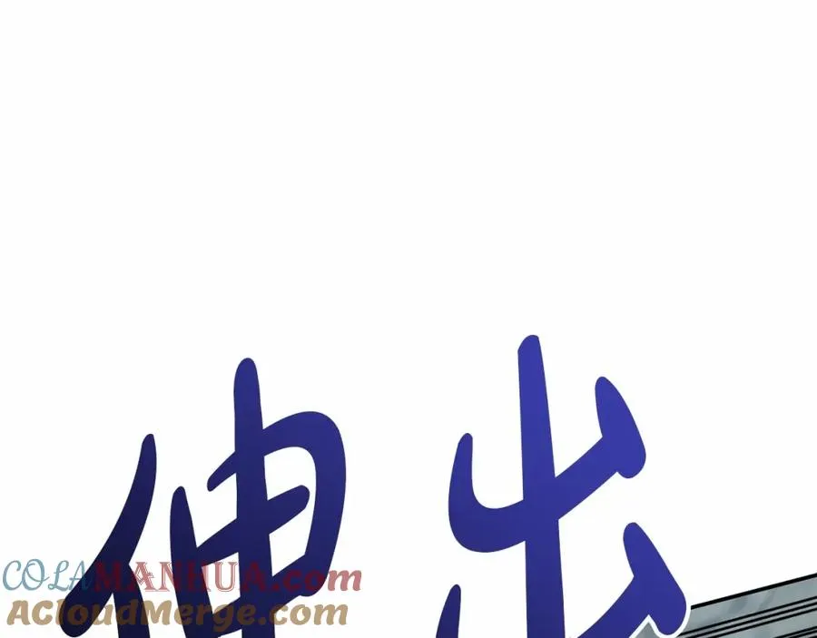 第32话 觉醒操控能力48