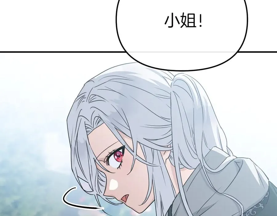 第69话 随行人员之争157