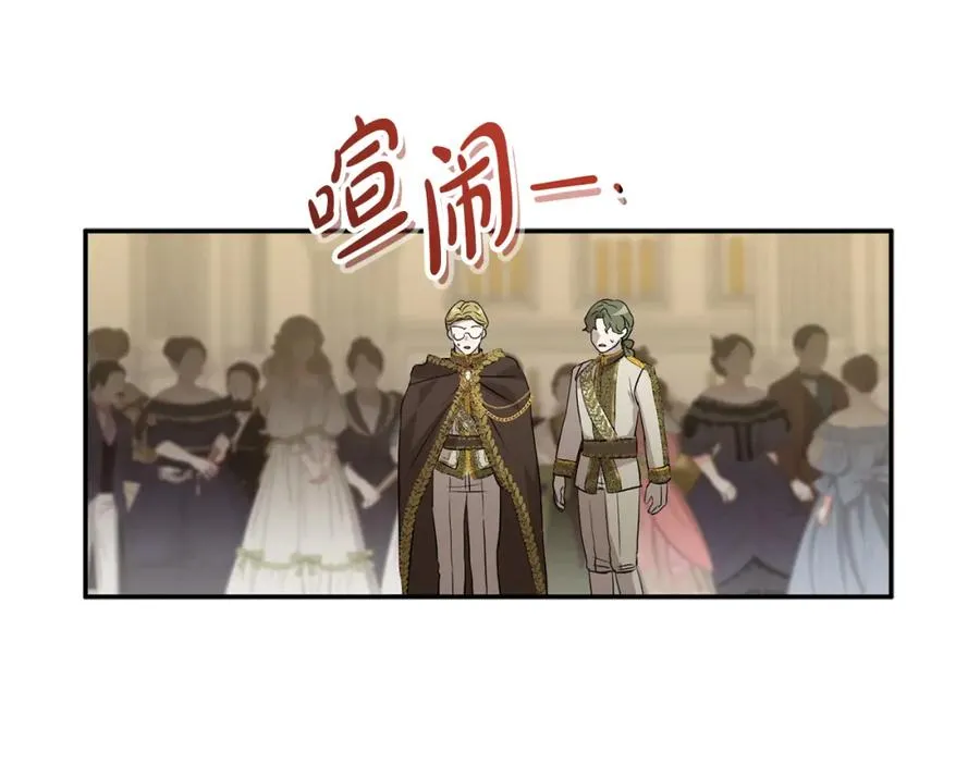 第42话 真正的生辰礼167