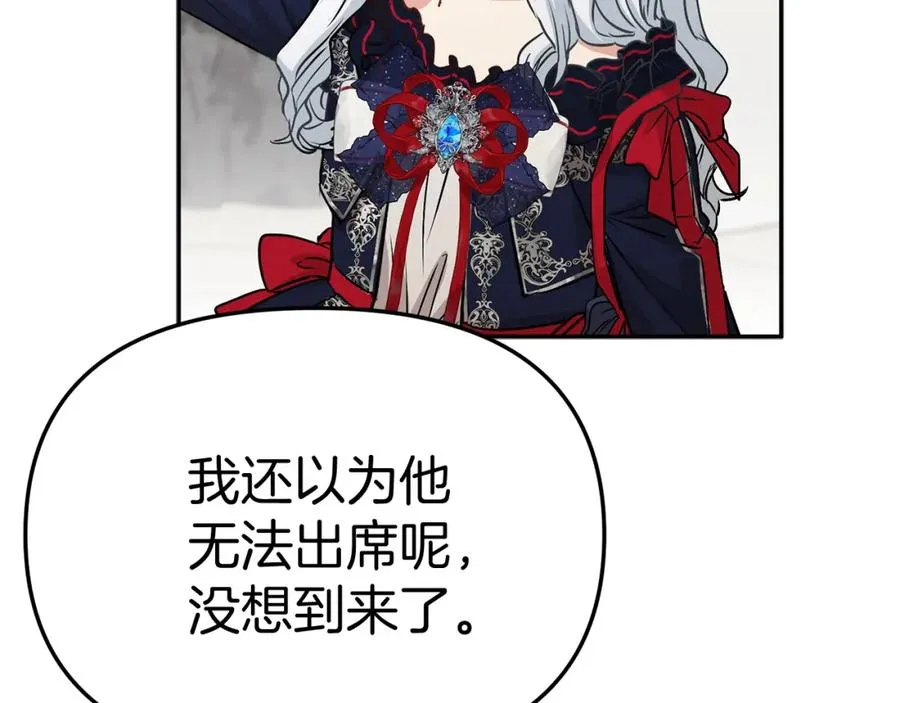 第41话 最好的礼物67