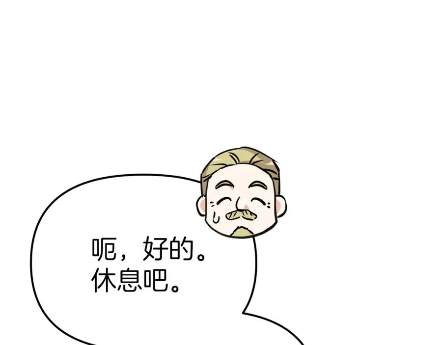 第39话 对抗黑魔法269