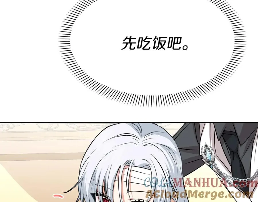 第51话 变强的欲望72
