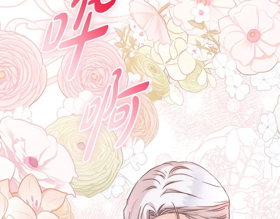 第58话 爸爸的新恋情！182
