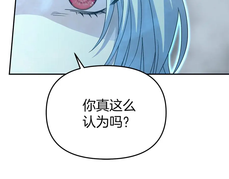 第72话 被抛弃的魔族170