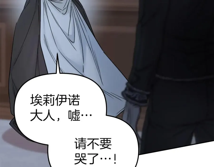 第7话 魔王的温柔50