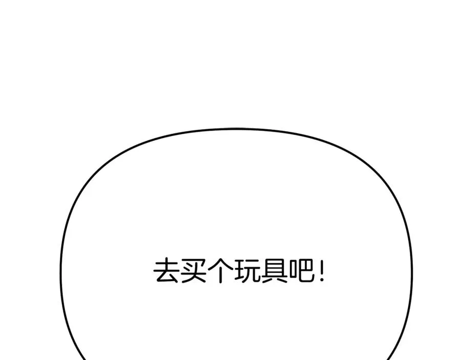第37话 忍气吞声190