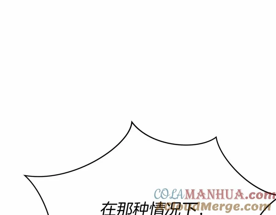 第26话 真正的痛苦28