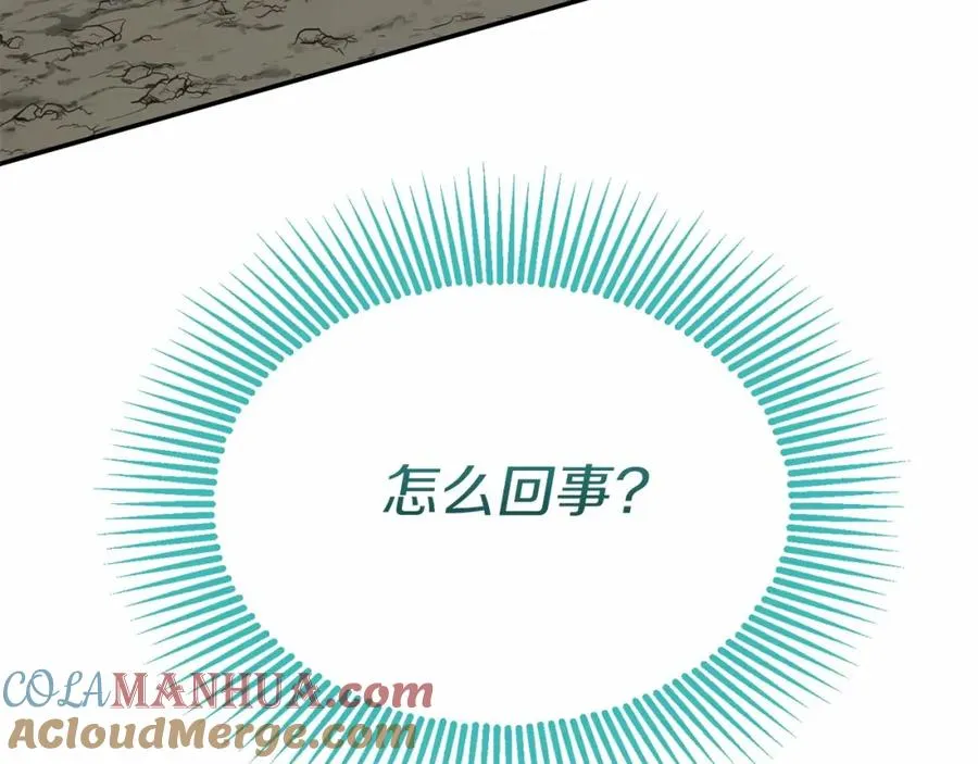 第32话 觉醒操控能力264