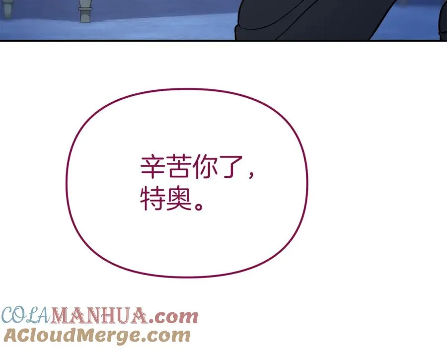 第19话 最特别的你160